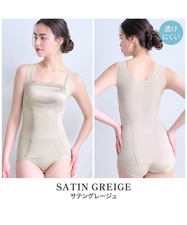 BRADELIS New York 【BRADELIS NewYork peace】楽なのに細みえバストアップシェイパー24 ブラデリスで1番の補正力  ノンワイヤーブラキャミ ボディスーツ ニッパー ブラトップ DB524102 グレージュ