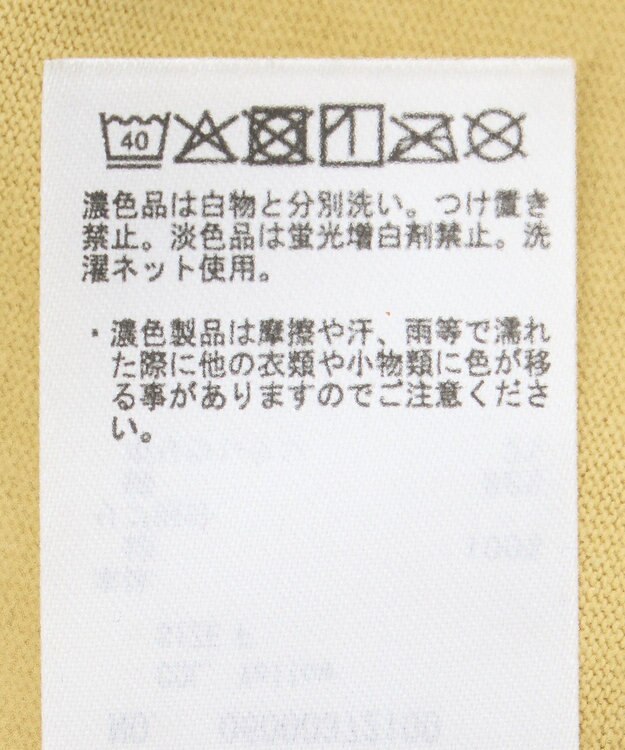 Green Parks 裾ドロストバルーンＴＥＥ Yellow