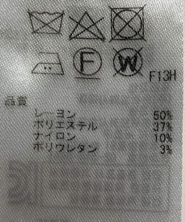 ONWARD Reuse Park 【23区】ワンピース秋冬 ブラック