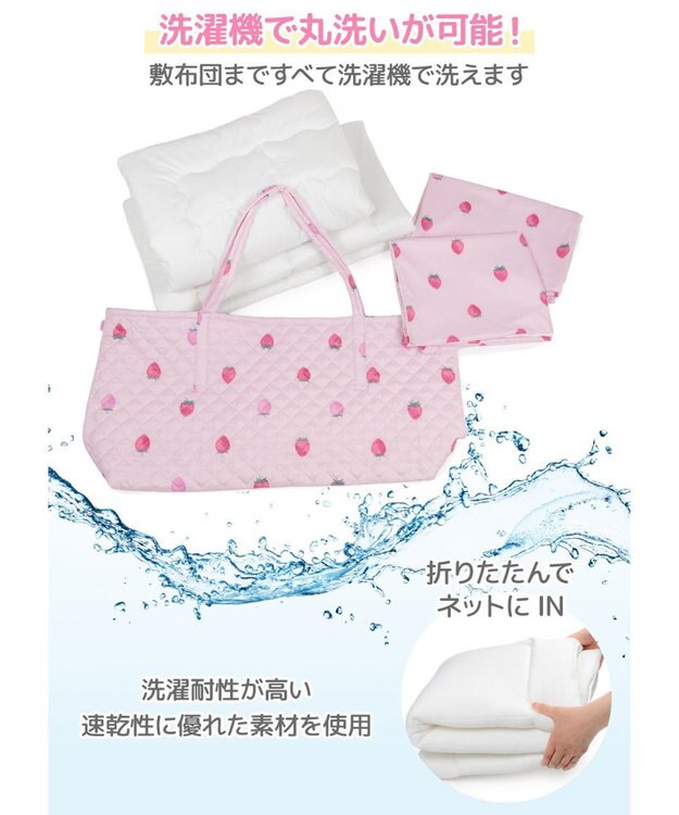 Mother garden マザーガーデン 野いちご お昼寝布団 5点セット 野いちご