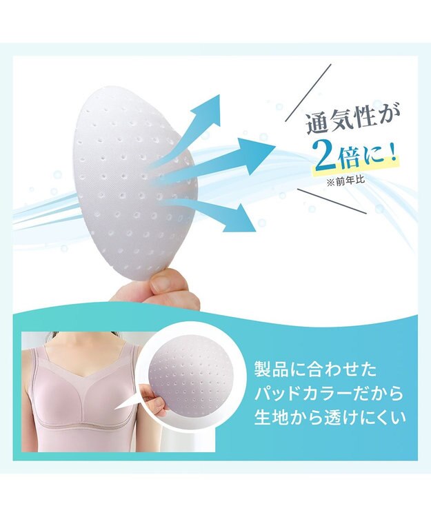 BRADELIS New York 【Yukine inc. 】ゆきねえモアソフト快適バストホールドシェイプブラキャミ24 通気性抜群 接触冷感で快適 補正 ブラトップ YH524101 アンティークモーヴ