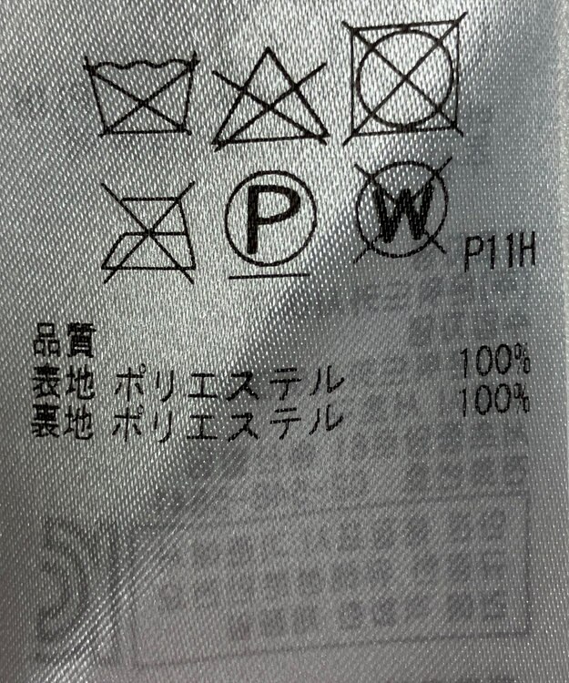 ONWARD Reuse Park 【組曲】スカート秋冬 パープル