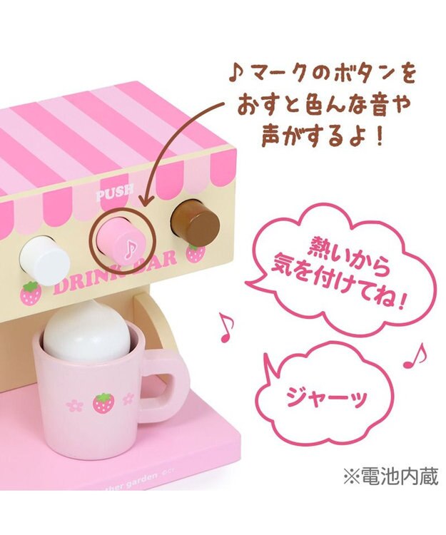 Mother garden マザーガーデン  野いちご いちごのドーナツショップ ピンク（淡）