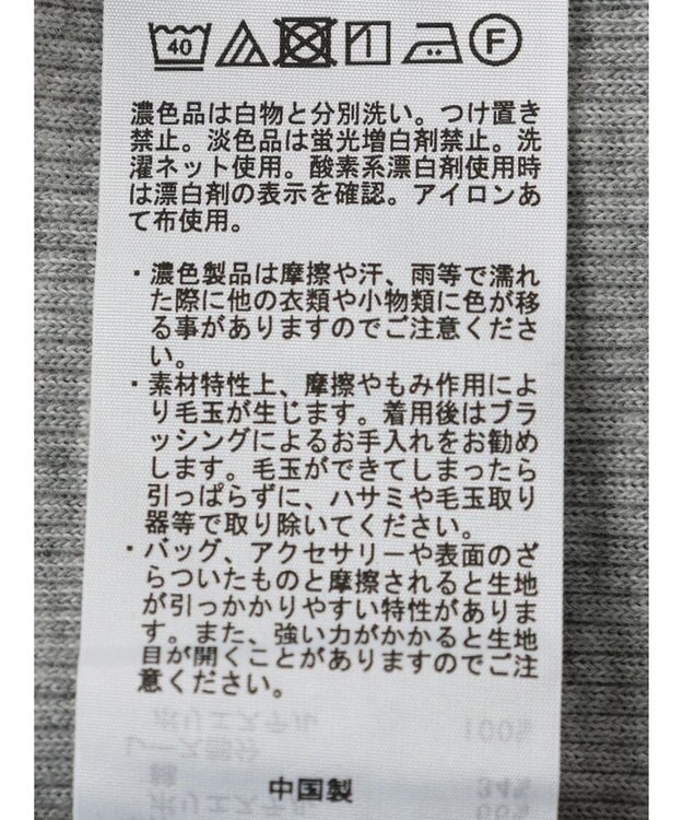 earth music&ecology バックレースタンクトップ Gray Mixture