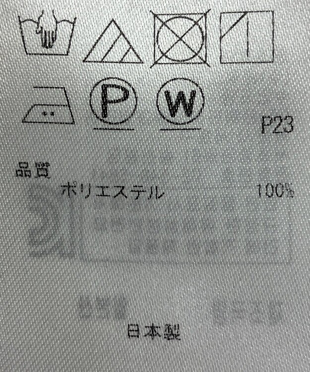 ONWARD Reuse Park 【自由区】ブラウス秋冬 オレンジ