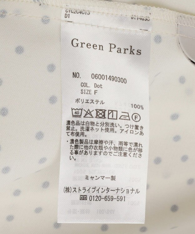 Green Parks ドットイージーケアバックスリットブラウス Dot
