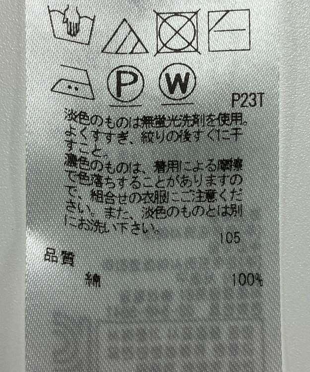 ONWARD Reuse Park セット商品/サイズ38【23区】ブラウス春夏×ニット春夏 その他