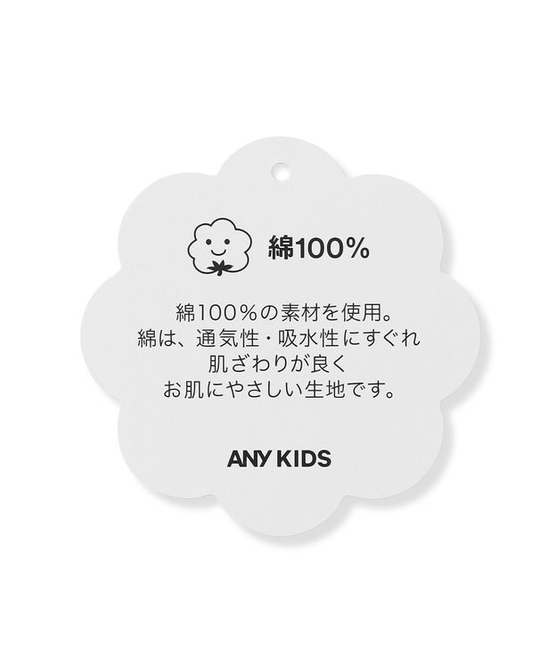 ANY KIDS 【綿100%】肩リボン×ラインストーンロゴ 半袖Tシャツ ピンク