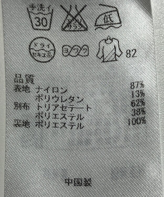 ONWARD Reuse Park 【自由区】ワンピース秋冬 ネイビー