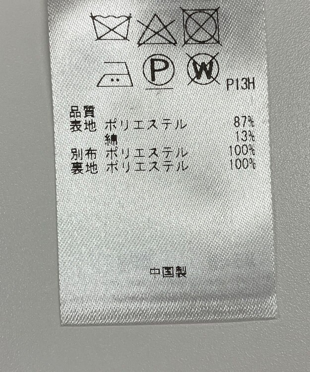 ONWARD Reuse Park B品【自由区】コート春夏 ネイビー