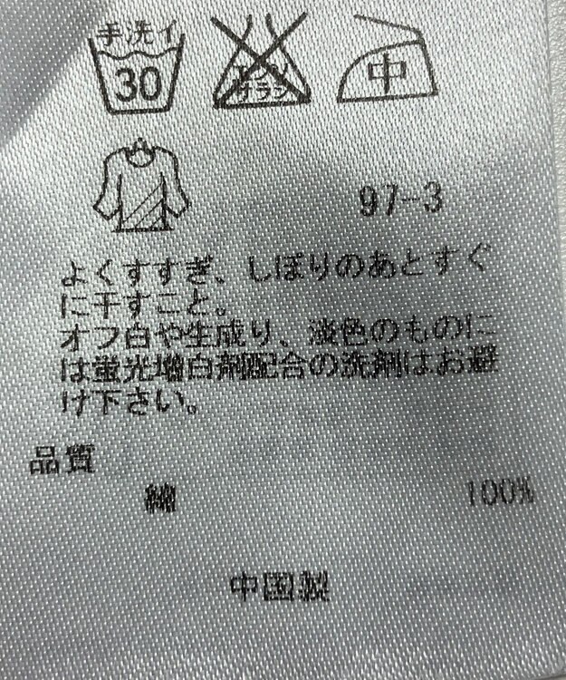 ONWARD Reuse Park 【23区】ブラウス秋冬 ブルー