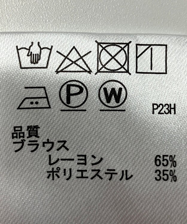 ONWARD Reuse Park 【any SiS】ニット秋冬 グレー