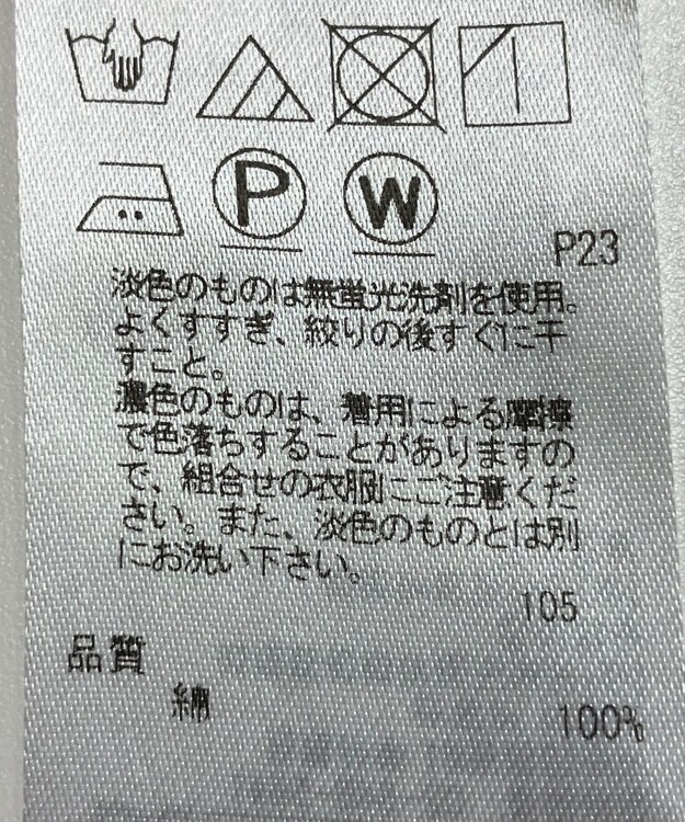 ONWARD Reuse Park セット商品/サイズ38【23区】ニット秋冬×ブラウス秋冬 その他