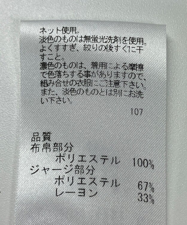 ONWARD Reuse Park 【J.PRESS】カットソー春夏 レッド