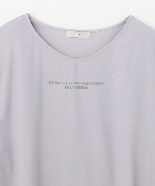 ANY チュールデザインフレンチスリーブTシャツ グレー