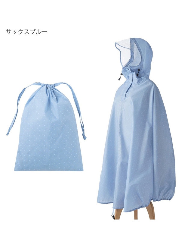 MOONBAT FLAT PURE サイクル レインポンチョ ドット 自転車 収納袋付き サックスブルー