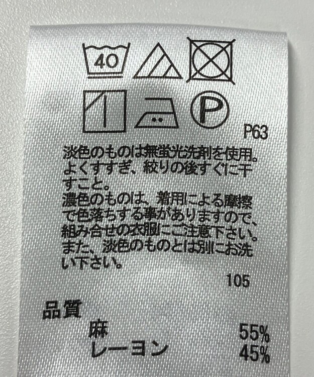 ONWARD Reuse Park 【any FAM】ブラウス春夏 ブラック