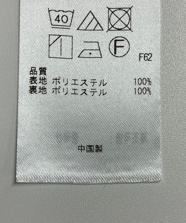 ONWARD Reuse Park 【自由区】スカート秋冬 グリーン