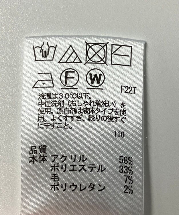 ONWARD Reuse Park 【any SiS】ニット秋冬 ピンク