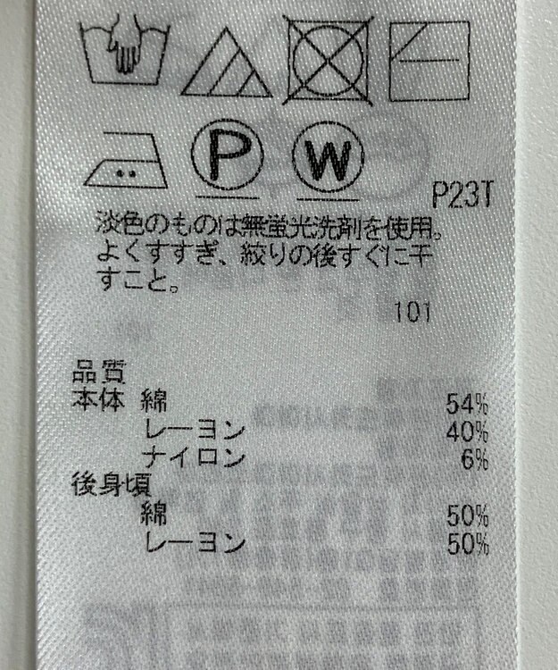 ONWARD Reuse Park 【自由区】ワンピース春夏 ベージュ