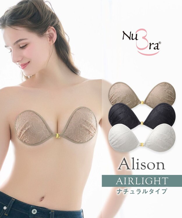 BRADELIS New York 【NuBra / ナチュラルタイプ】ヌーブラ・エアーライト アリソン ベージュ