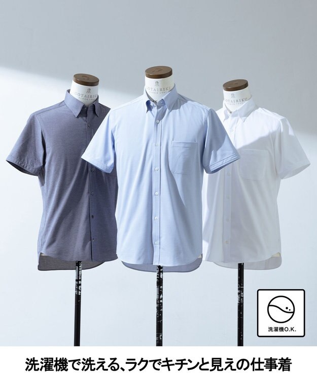 GOTAIRIKU 26年新作【吸汗速乾/接触冷感】ノードシールド BIZシャツ_スナップダウン サックスブルー系
