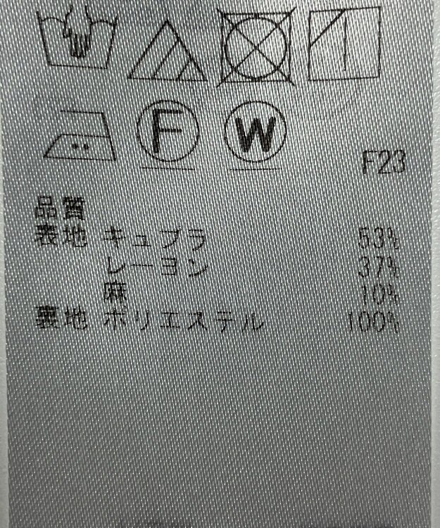 ONWARD Reuse Park 【自由区】パンツ春夏 オフホワイト