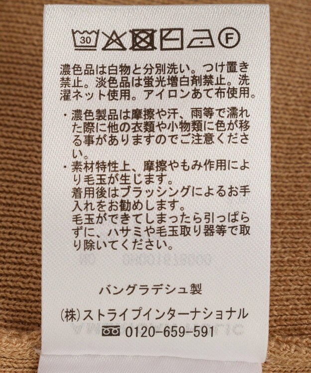 AMERICAN HOLIC Vネックニットベスト Camel