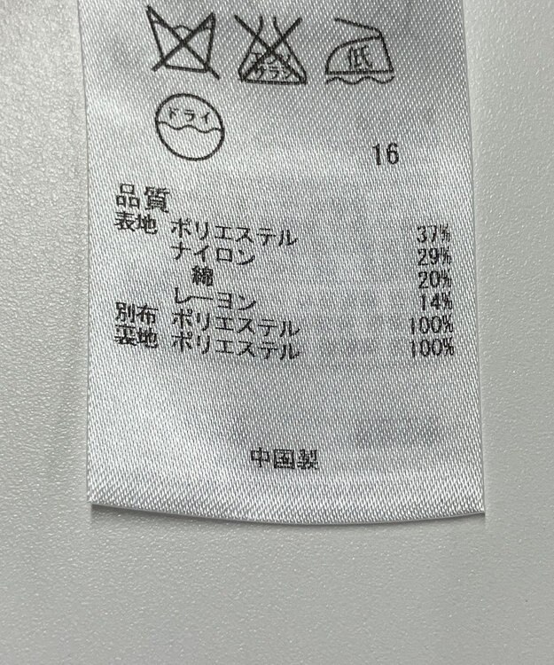 ONWARD Reuse Park 【自由区】スカート春夏 ネイビー