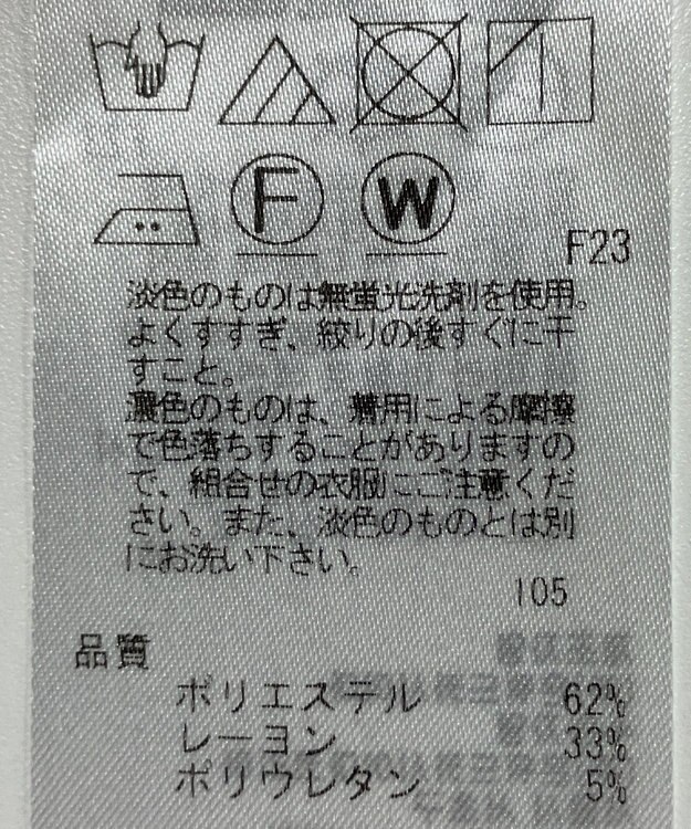 ONWARD Reuse Park 【自由区】パンツ春夏 ネイビー