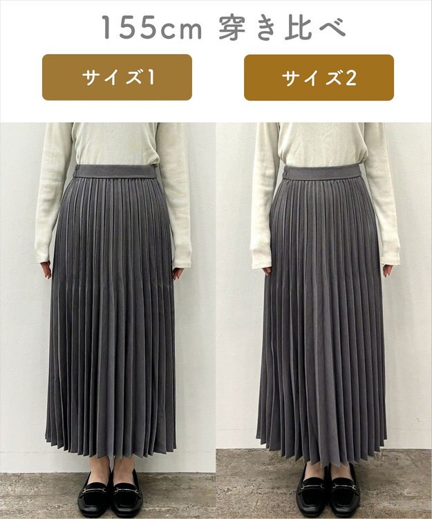 ANY 【大好評につき新色登場/洗濯機可/ウエストゴム】プリーツスカート グレー