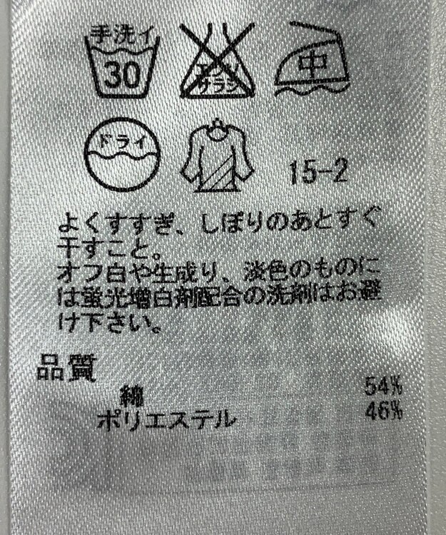 ONWARD Reuse Park 【23区】ジャケット春夏 ネイビー