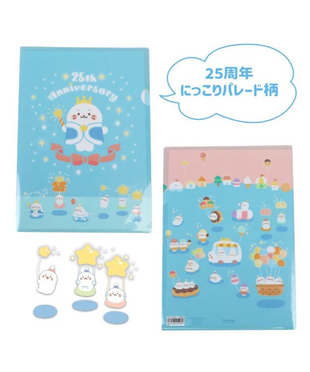 Mother garden しろたん A4クリアファイル 3点セット 《25周年にっこりパレード柄/すきなもの柄/みんなのすきなもの柄》 3点セット