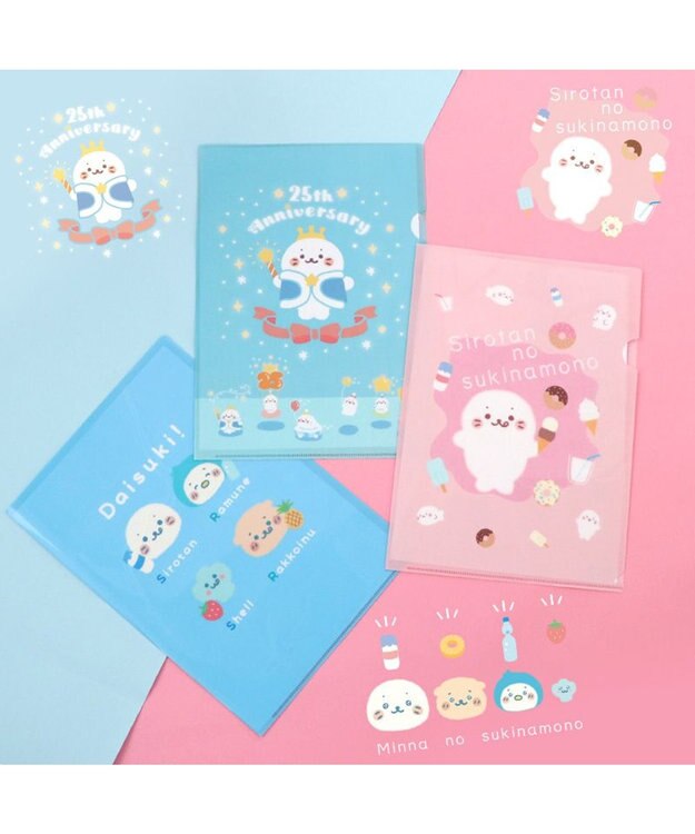 Mother garden しろたん A4クリアファイル 3点セット 《25周年にっこりパレード柄/すきなもの柄/みんなのすきなもの柄》 3点セット