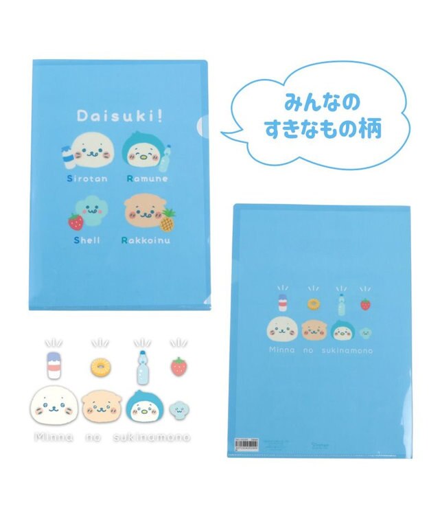 Mother garden しろたん A4クリアファイル 3点セット 《25周年にっこりパレード柄/すきなもの柄/みんなのすきなもの柄》 3点セット