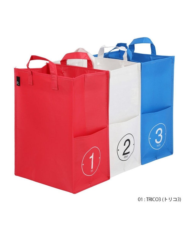 ROOTOTE 9681【3個セット：ゴミ箱・収納・エコバッグ】/ RTルー・ ガービッジ 30L 3P-C 01：トリコ3
