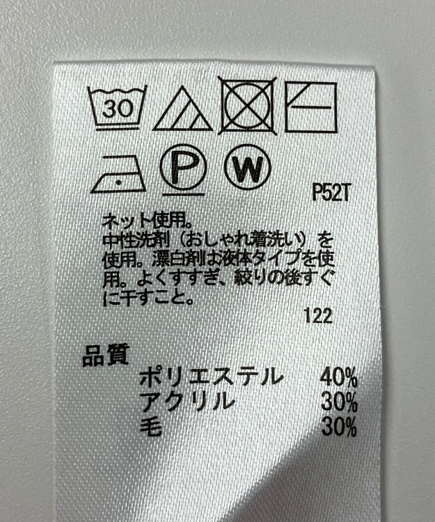 ONWARD Reuse Park 【any FAM】ニット秋冬 ブラウン