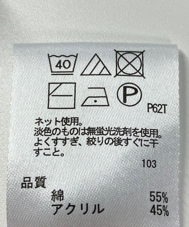 ONWARD Reuse Park 【any FAM】ニット春夏 ブルー