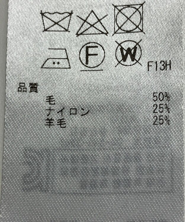 ONWARD Reuse Park 【23区】ニット秋冬 ブラック