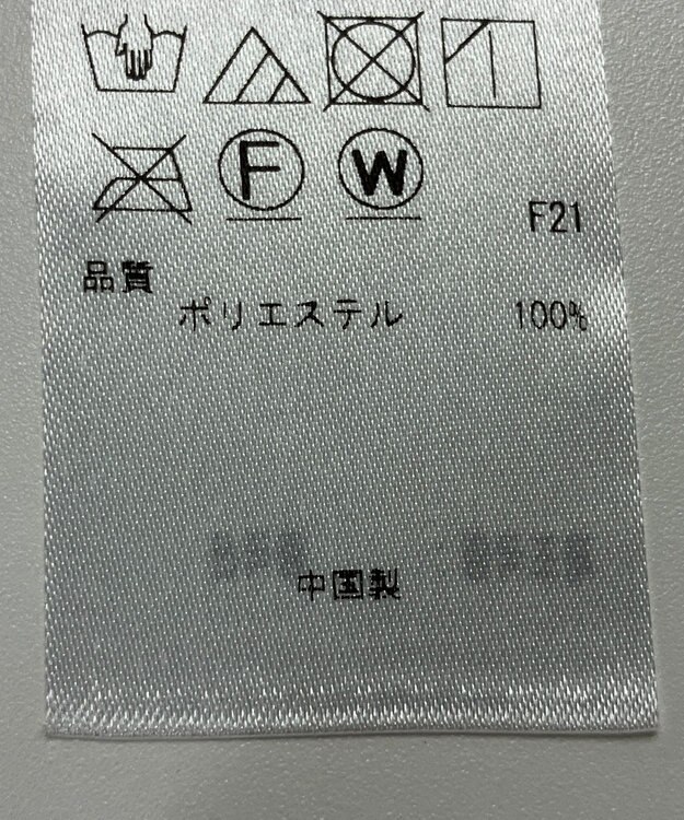 ONWARD Reuse Park 【23区】スカート秋冬 グレー