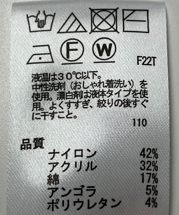 ONWARD Reuse Park 【any SiS】ニット秋冬 グリーン