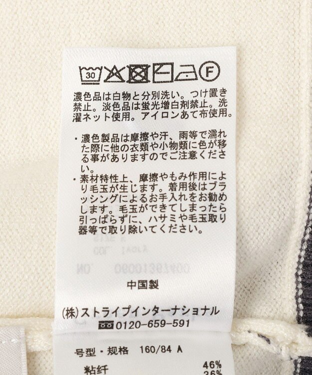 Green Parks アンチピリング前後２Ｗａｙニットカーディガン Ivory