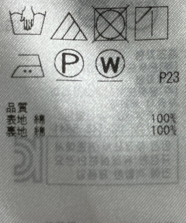 ONWARD Reuse Park 【組曲】スカート秋冬 ブルー