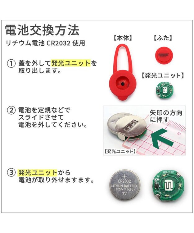 PET PARADISE ミニオン ＬＥＤ お散歩ライト イエロー