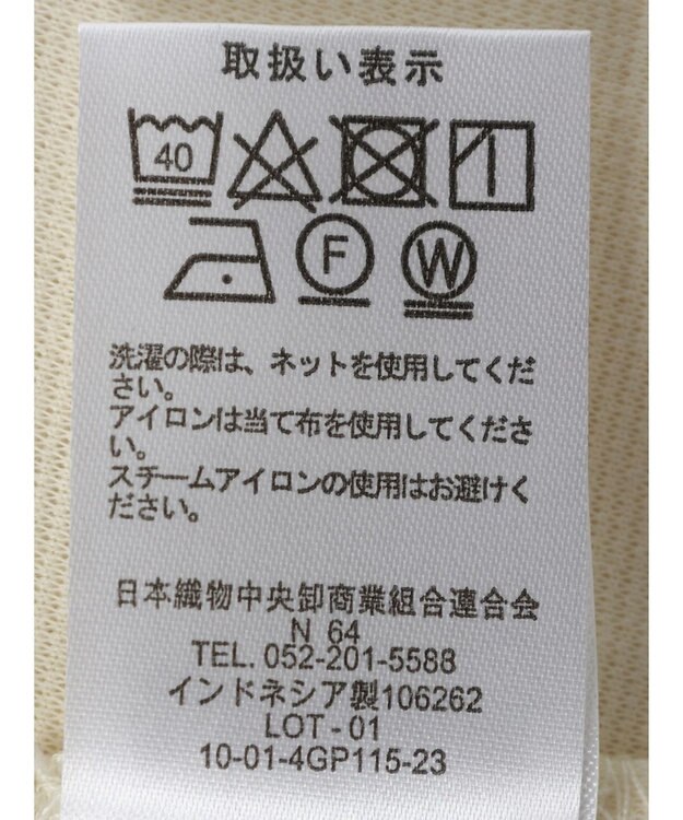 Green Parks ドルマン袖トッパーカーディガン Cream