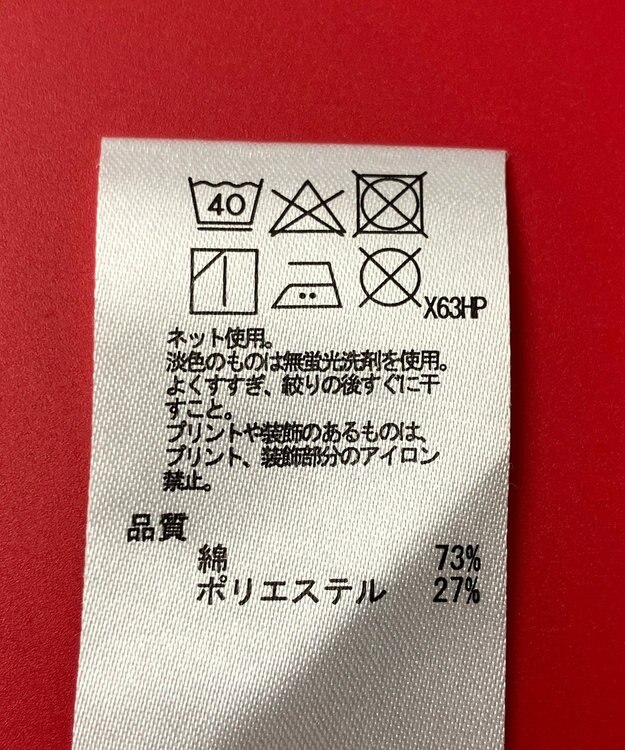 ONWARD Reuse Park 3セット商品/サイズ2【any SiS】ニット春夏×カットソー春夏×パンツ春夏 その他