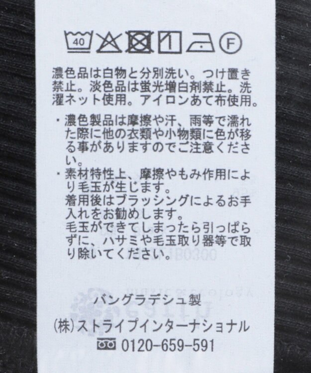 earth music&ecology ワイドストラップキャミソール Black