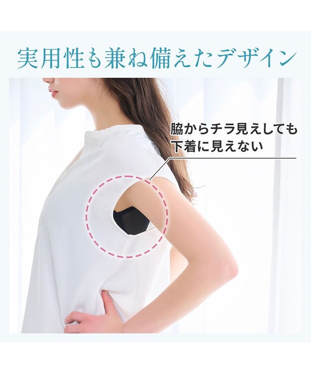 BRADELIS New York 【BRADELIS NewYork peace】　楽なのにバストアップブラ ブラック