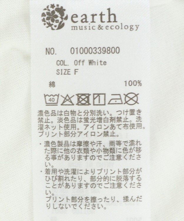 earth music&ecology Ｄｉｓｎｅｙ／Ｔｈｅ　ＡｒｉｓｔｏｃａｔｓプリントロンＴ Off White