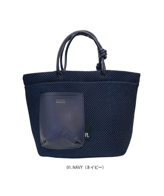 ROOTOTE 1164【手洗い可能】SC.デリ.ウエッファ.プレーン-A 01：ネイビー